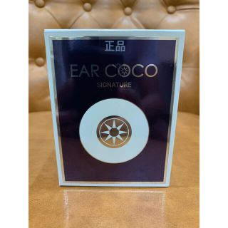 新品未使用 正規品  EARCOCO  イヤココ 2シート12粒入り(その他)