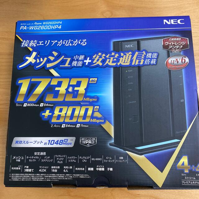 NEC  無線LANホームルーター Aterm WG2600HP4