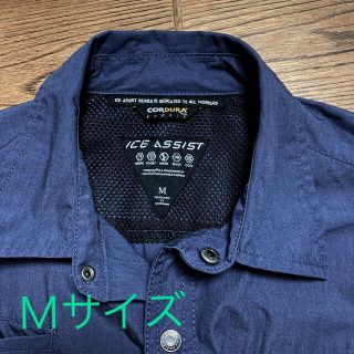 ワークマン　アイスアシスト　CORDURA Mサイズ　長袖シャツ　ネイビー(その他)