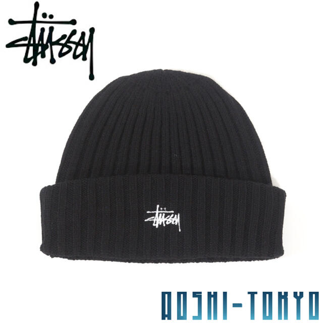 STUSSY(ステューシー)の◆日本未発売◆STUSSY  グラフティー　リブニット　ビーニー/ニットキャップ メンズの帽子(ニット帽/ビーニー)の商品写真