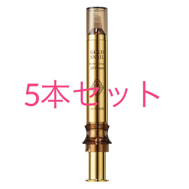 the saem(ザセム)のThe SAEM Gold Snail Wrinkle Plumper 5本 コスメ/美容のスキンケア/基礎化粧品(アイケア/アイクリーム)の商品写真