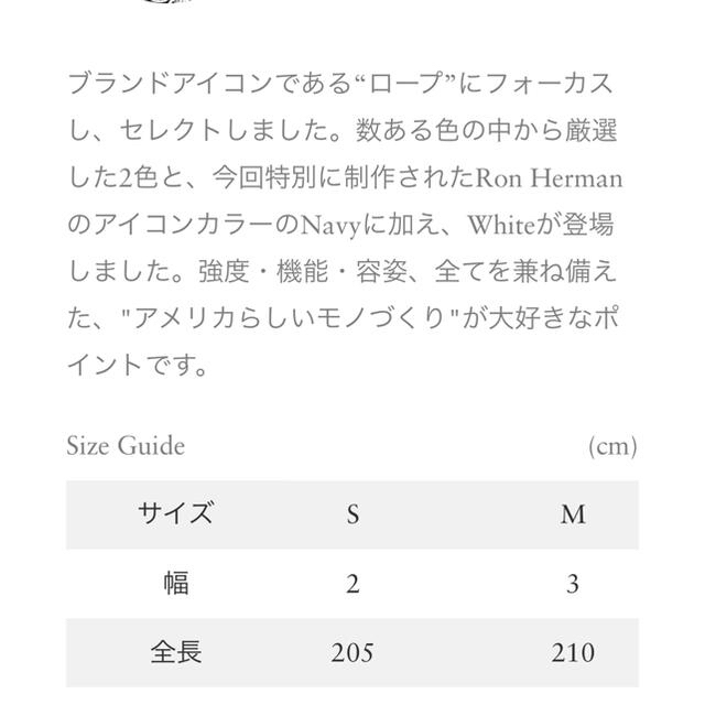Ron Herman - Ronherman #新品 Found my animal の通販 by mé|ロン