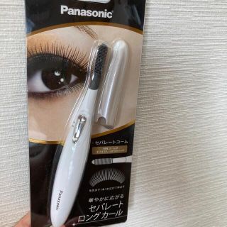 パナソニック(Panasonic)のまつげくるん セパレコーム ゴールド EH-SE50P-N(1本入)(ホットビューラー)