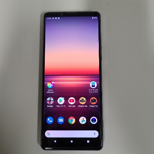 海外版SIMフリー Xperia1 ii XQ-AT52 256GB 本体のみ