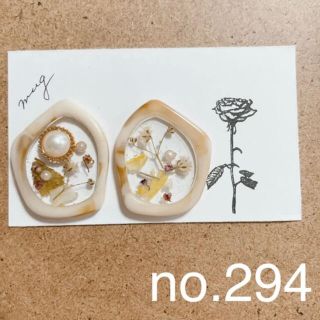 イヤリング　ピアス　ドライフラワー　樹脂　ハンドメイド　アクセサリー　レジン　花(各種パーツ)