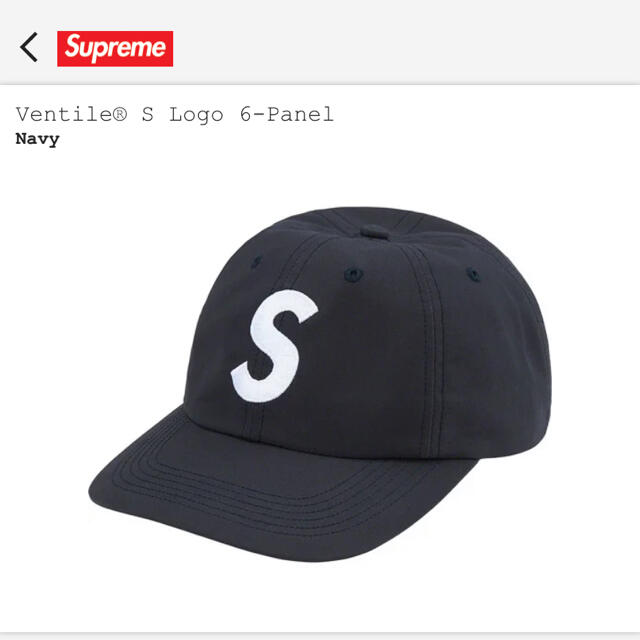 Supreme Ventile S Logo 6-Panel  ネイビーキャップ