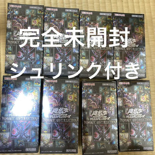 Box/デッキ/パック遊戯王 アーコレ プリズマテックアートコレクション