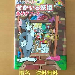 13ページ目 ハロウィンの通販 1 000点以上 エンタメ ホビー お得な新品 中古 未使用品のフリマならラクマ