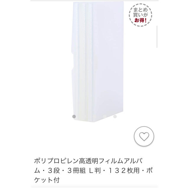 MUJI (無印良品)(ムジルシリョウヒン)の無印良品　アルバム キッズ/ベビー/マタニティのメモリアル/セレモニー用品(アルバム)の商品写真