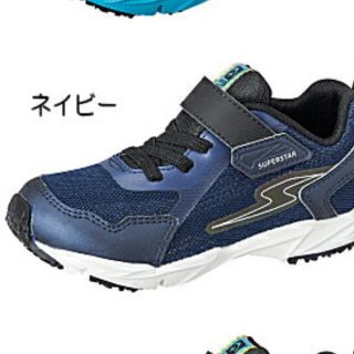 ムーンスター(MOONSTAR )のだむだむ様(スニーカー)