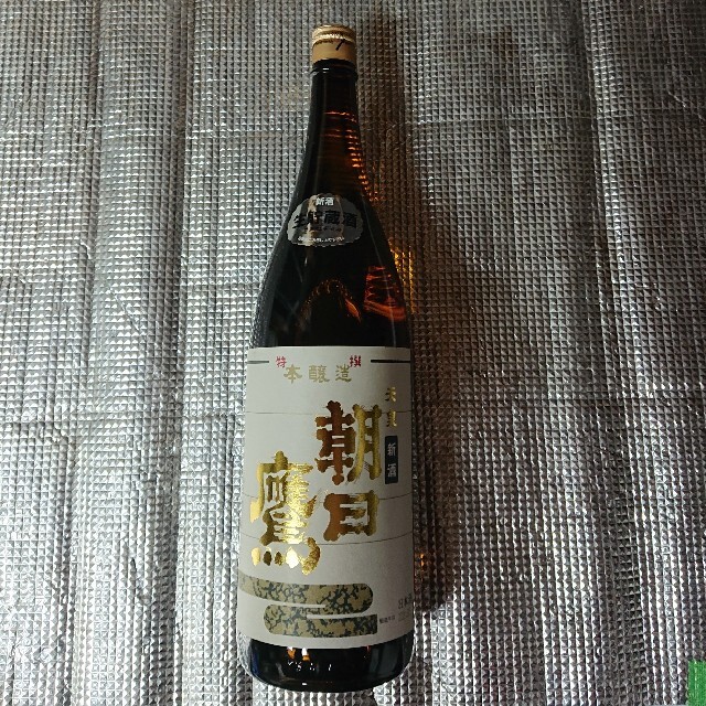 朝日鷹　十四代　高木酒造　5本（2020.11の有ります。）