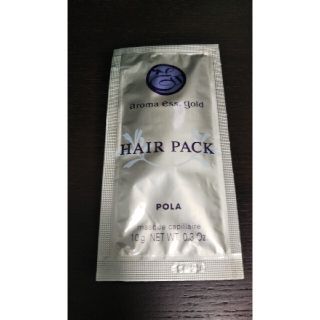 ポーラ(POLA)のポーラ ヘアパック サンプル(ヘアパック/ヘアマスク)