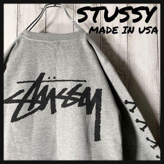 STUSSY ワールドワイド 4面ロゴ スウェット USA製