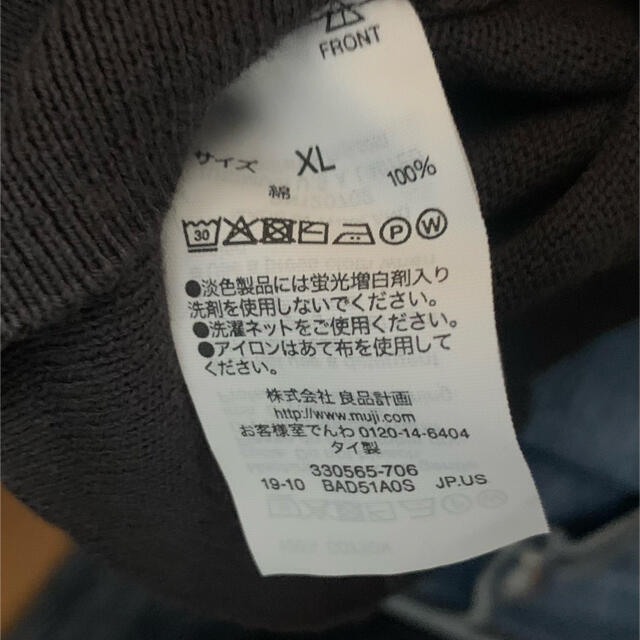 MUJI (無印良品)(ムジルシリョウヒン)の無印良品ＵＶカット強撚クルーネックカーディガンXL レディースのトップス(カーディガン)の商品写真