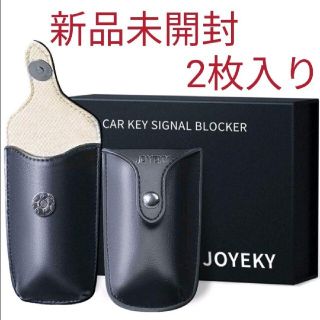 【新品未開封】JOYEKYスマートキー　電波遮断2枚入り(セキュリティ)