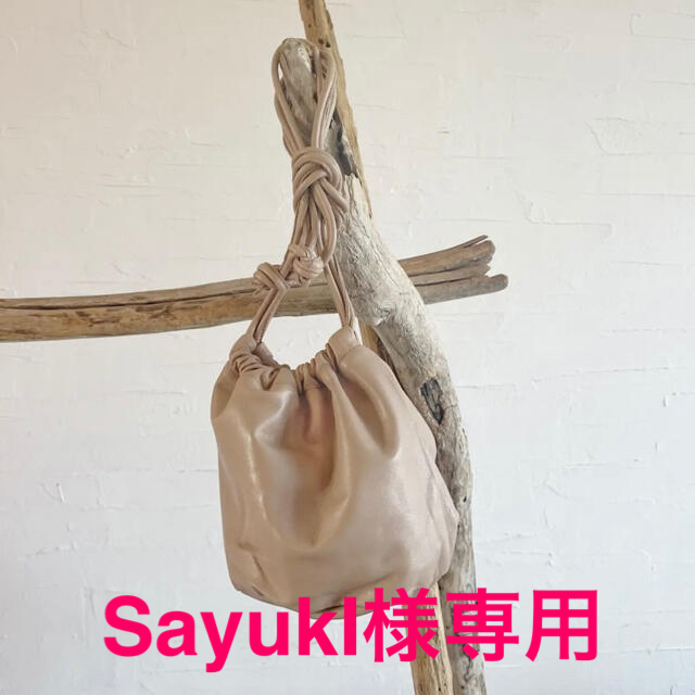 新品【ayakawasaki】small drawstring bag