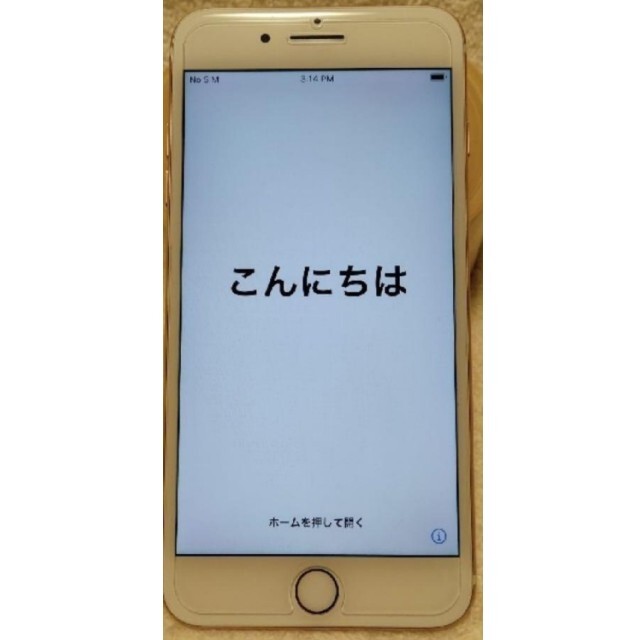 SIMフリー iPhone 7 plus 128GB ローズゴールド 本体のみ