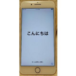 アイフォーン(iPhone)のSIMフリー iPhone 7 plus 128GB ローズゴールド 本体のみ(スマートフォン本体)