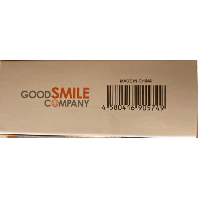 GOOD SMILE COMPANY(グッドスマイルカンパニー)のねんどろいどどーる archetype:Boy [cinnamon]  エンタメ/ホビーのフィギュア(その他)の商品写真