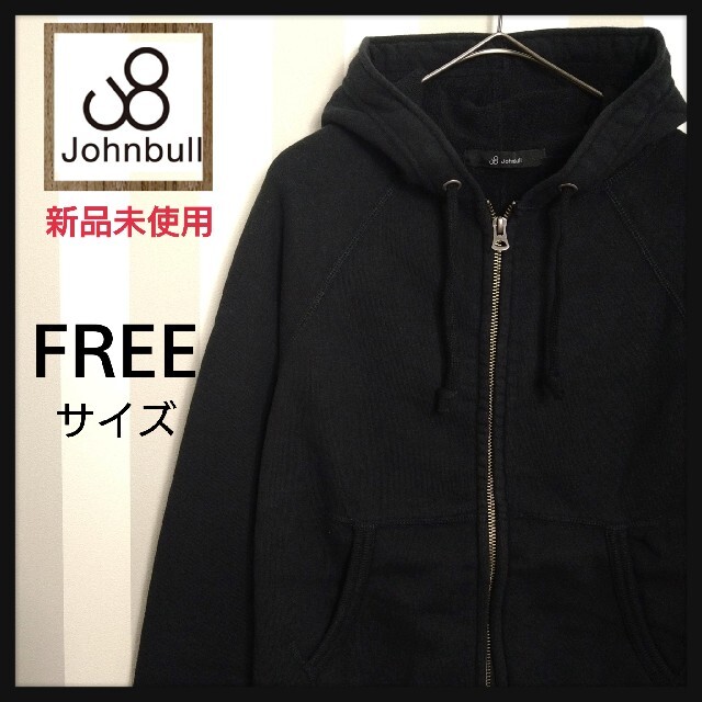 Johnbullパーカー