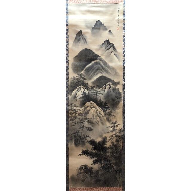 美術品/アンティーク松穎裝 山水画