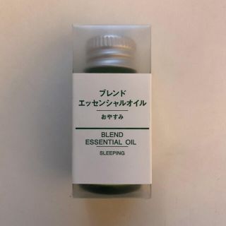 ムジルシリョウヒン(MUJI (無印良品))の無印　アロマオイル(アロマオイル)