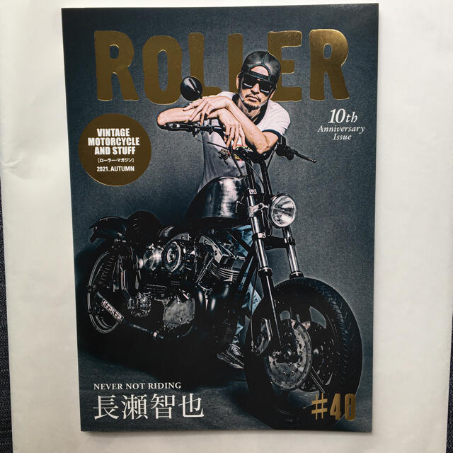 Harley Davidson(ハーレーダビッドソン)のROLLER MAGAZINE ローラーマガジン VOL.40 長瀬智也　 エンタメ/ホビーの雑誌(車/バイク)の商品写真