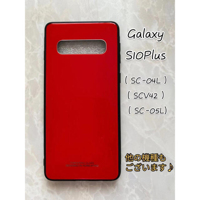 Galaxy(ギャラクシー)のシンプル&耐衝撃背面9Hガラスケース GalaxyS10Plus ブラック　黒 スマホ/家電/カメラのスマホアクセサリー(Androidケース)の商品写真