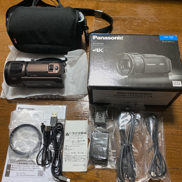 Panasonic HC-VX992MS-W 4K Camcorder