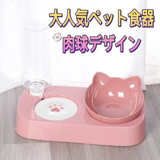 肉球型ペットボウル　 ペット用食器 おやつ餌入れ  猫耳　オシャレ餌皿(猫)