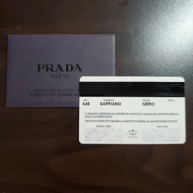 PRADA(プラダ)のプラダ システム手帳 PRADA  メンズのファッション小物(手帳)の商品写真