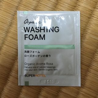 洗顔フォーム(洗顔料)