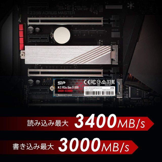 シリコンパワー SSD 2TB M.2 2280 PCIe3.0×4  スマホ/家電/カメラのPC/タブレット(PCパーツ)の商品写真