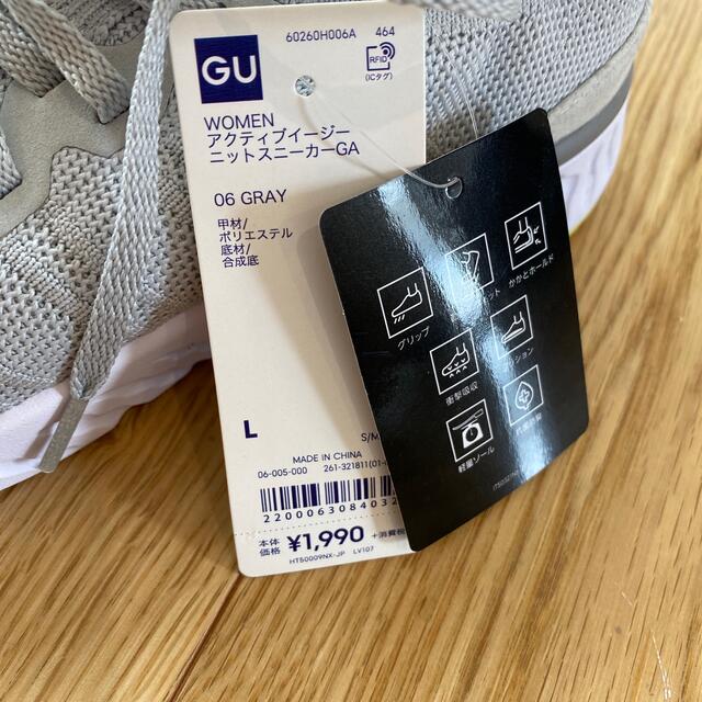 GU(ジーユー)のGU メッシュ　スニーカー　L 新品未使用 レディースの靴/シューズ(スニーカー)の商品写真