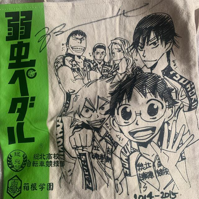 秋田書店 - 弱虫ペダル サイン入りサコッシュ の通販 by Ma's 秋田書店 - 弱虫ペダル サイン入りサコッシュ の通販 by Ma's