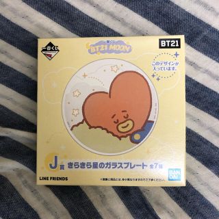 ボウダンショウネンダン(防弾少年団(BTS))のBT21一番くじ　TATA ガラスプレート(アイドルグッズ)