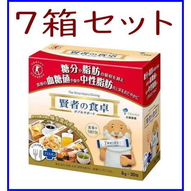 【箱入配送／7箱セット】賢者の食卓 6g×30包