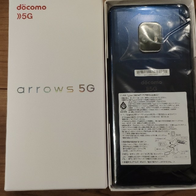 新品未使用　arrows F51A 5G docomo ネイビーブラック