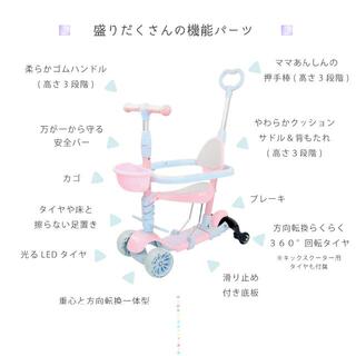 YAF21-493　新品　箱つぶれ　ベビー・キッズスクーター　3WAY　ピンク(三輪車)
