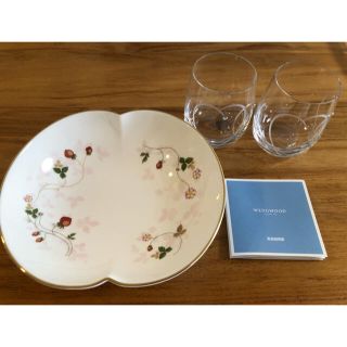 ウェッジウッド(WEDGWOOD)の【値下げ中】ウェッジウッド　ワイルドストロベリー　マリアージュセット(食器)