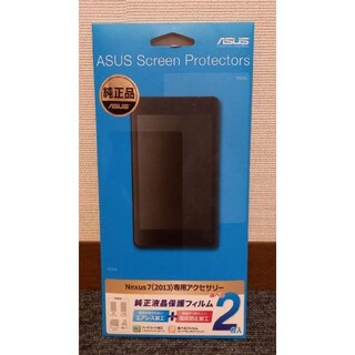 ASUS Nexus7(2013)Screen Protectors 純正品(その他)