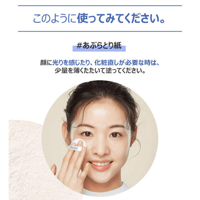 Innisfree(イニスフリー)の[NEW]イニスフリーモイスチャーパウダーパフ付き乾燥肌敏感肌にお勧め♡新品  コスメ/美容のベースメイク/化粧品(フェイスパウダー)の商品写真