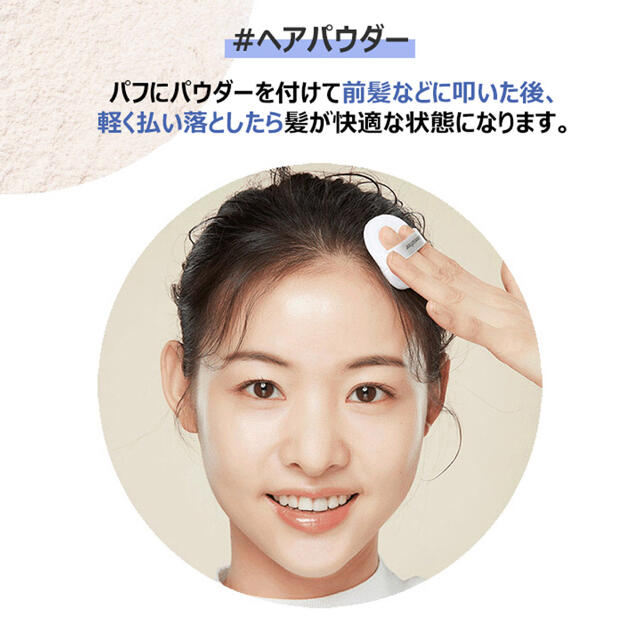 Innisfree(イニスフリー)の[NEW]イニスフリーモイスチャーパウダーパフ付き乾燥肌敏感肌にお勧め♡新品  コスメ/美容のベースメイク/化粧品(フェイスパウダー)の商品写真