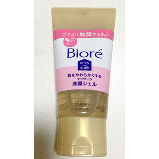 ビオレ(Biore)のビオレ おうちdeエステ 肌をやわらかくするマッサージ洗顔ジェル(150g)(洗顔料)