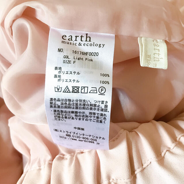 earth music & ecology(アースミュージックアンドエコロジー)のオールインワン　ピンク レディースのパンツ(オールインワン)の商品写真