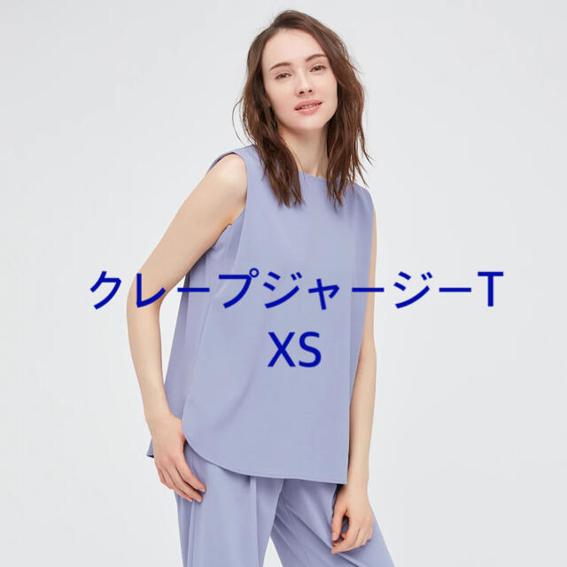 UNIQLO(ユニクロ)の【新品未使用】ユニクロ レディース クレープジャージーT (ノースリーブ) XS レディースのトップス(Tシャツ(半袖/袖なし))の商品写真