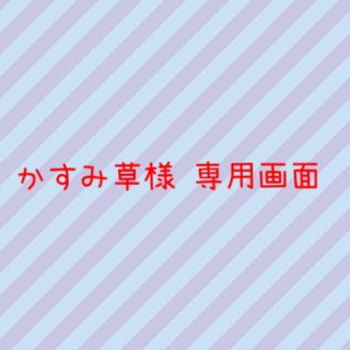 ダックス(DAKS)のかすみ草様専用(ソックス)