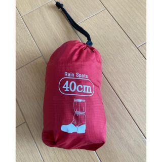 登山用　レインスパッツ　美品　40センチ(登山用品)