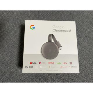 グーグル(Google)のChromecast(映像用ケーブル)