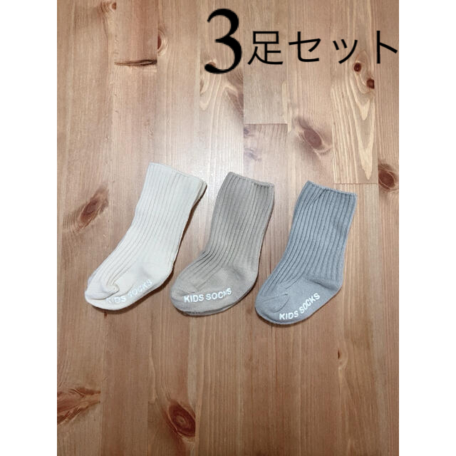 韓国子供服　靴下3足セット キッズ/ベビー/マタニティのこども用ファッション小物(靴下/タイツ)の商品写真